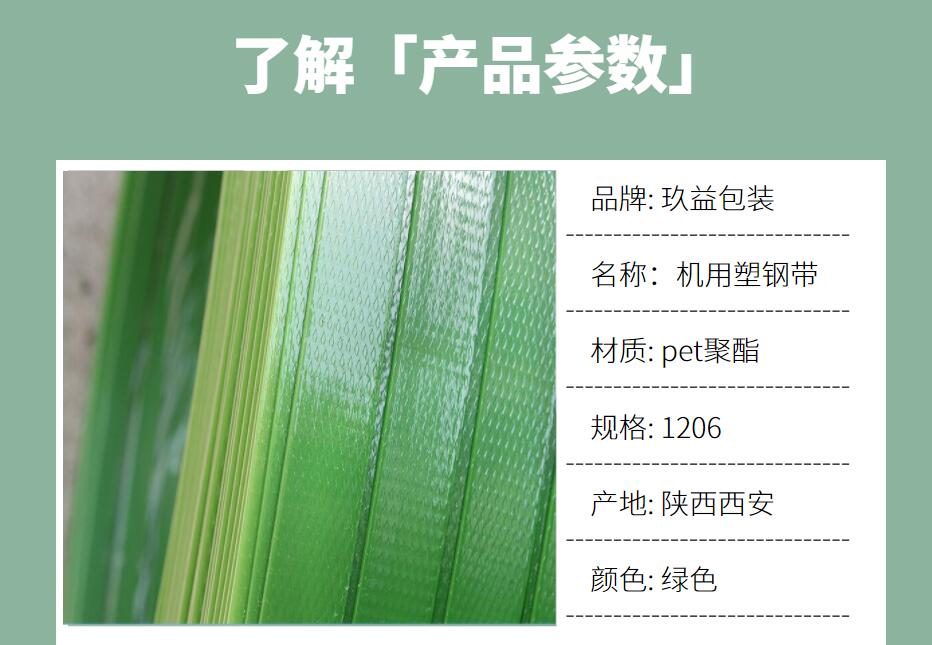 打包帶廠(chǎng)家