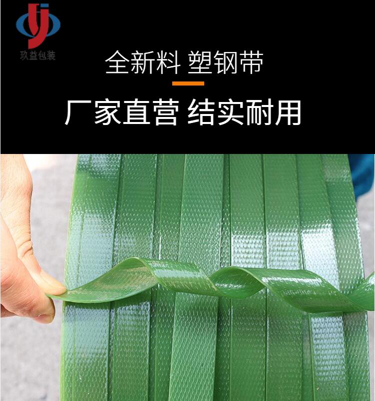 節(jié)后復(fù)工，打包帶選購(gòu)秘籍請(qǐng)查收！